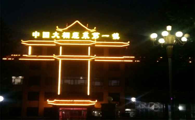 山东省水溶肥生产厂家多吗?告诉您真像!-寿光红旗科技有限公司