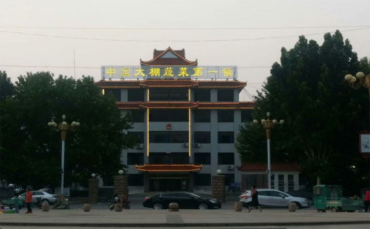 有机水溶肥生产企业哪家好?该怎样选择呢?-寿光红旗科技有限公司