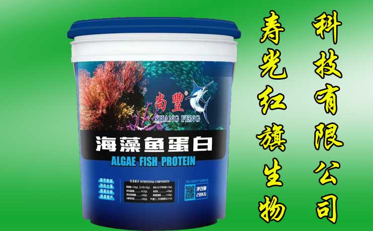 海藻鱼蛋白水溶肥简介-寿光红旗科技有限公司