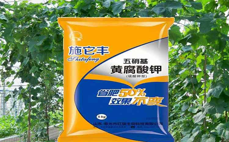 有机水溶肥真的好吗?您不得不知的几大误区!-寿光红旗科技有限公司