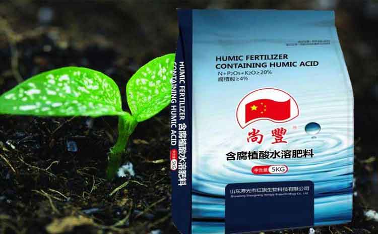 乌兰察布的冷凉蔬菜适合用什么样的水溶肥?-寿光红旗科技有限公司
