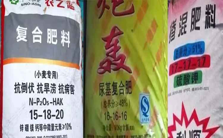 水溶肥怎样辨别真假?请看水溶肥的陷阱!-寿光红旗科技有限公司