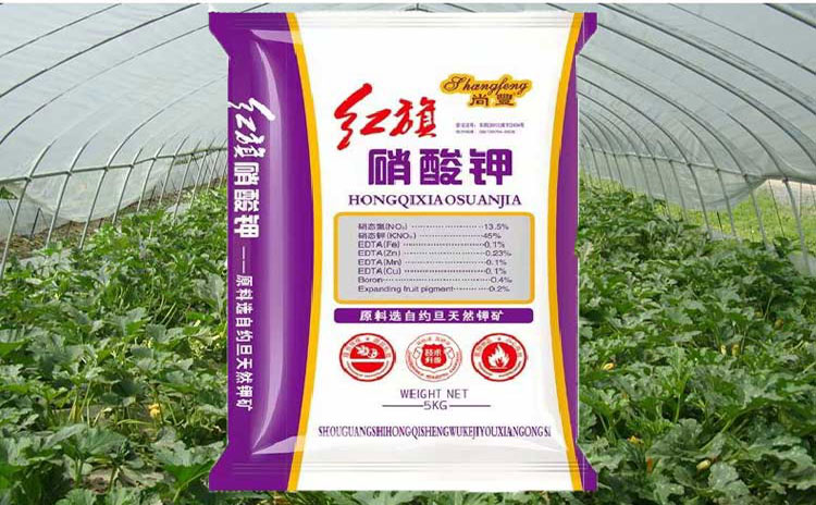 硝酸钾水溶肥效果好吗?怎样正确使用?-寿光红旗科技有限公司