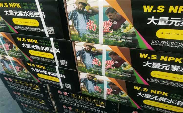 水溶肥怎样合理的利用?帮您省钱的秘诀!-寿光红旗科技有限公司