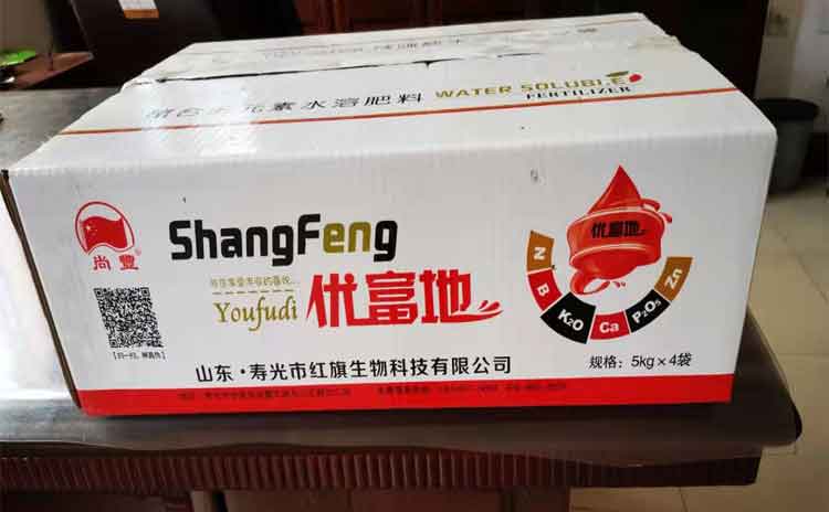 什摸样的水溶肥好?怎样选择水溶肥?-寿光红旗科技有限公司