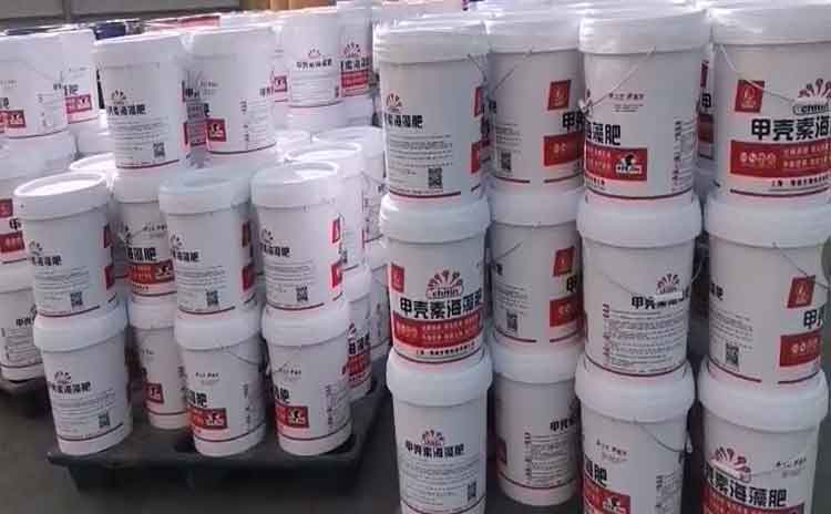 寿光甲克素水溶肥效果好吗?甲克素水溶肥生产厂家批发-寿光红旗科技有限公司
