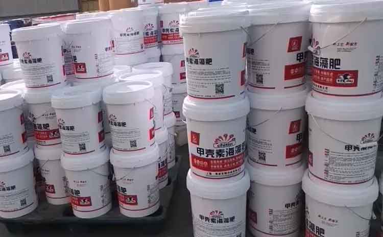 寿光甲克素水溶肥效果好吗?甲克素水溶肥生产厂家批发-寿光红旗科技有限公司