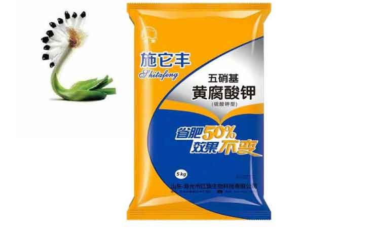 黄腐酸钾水溶肥施它丰简介-寿光红旗科技有限公司