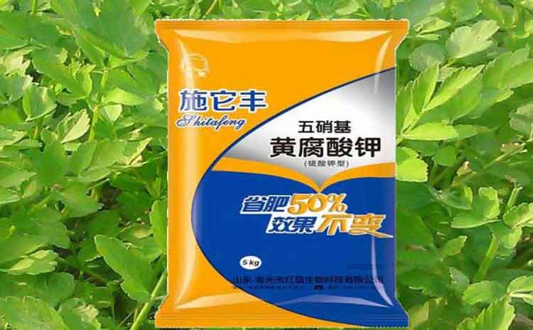 黄腐酸钾水溶肥施它丰简介-寿光红旗科技有限公司