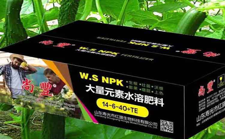 含钾水溶肥为何价格差距很大?寿光水溶肥厂家为您揭秘!-寿光红旗科技有限公司