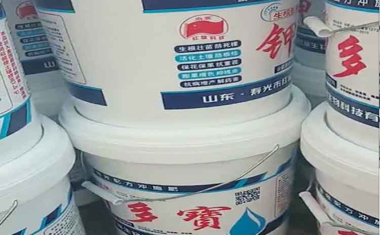 含钾水溶肥为何价格差距很大?寿光水溶肥厂家为您揭秘!-寿光红旗科技有限公司