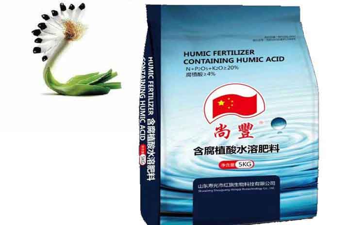 含腐殖酸水溶肥料简介-寿光红旗科技有限公司