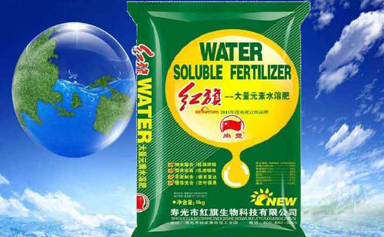 含钾水溶肥为何价格差距很大?寿光水溶肥厂家为您揭秘!-寿光红旗科技有限公司