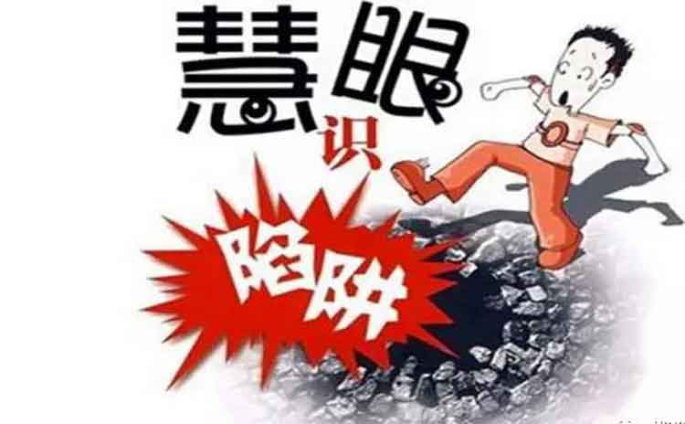 忽悠团是如何忽悠农民购买水溶肥的?看完别再上当!-寿光红旗科技有限公司