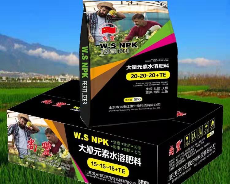 大量元素水溶肥中的氮磷钾主要对作物有什么作用呢?-寿光红旗科技有限公司