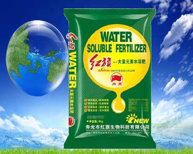大量元素水溶肥中的氮磷钾主要对作物有什么作用呢?-寿光红旗科技有限公司