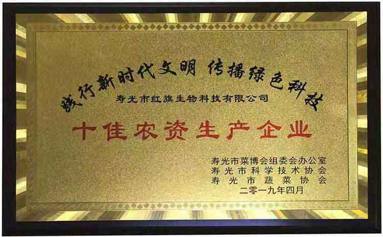 新型冠状病毒疫情啥时候结束?人们的期盼!-寿光红旗科技有限公司