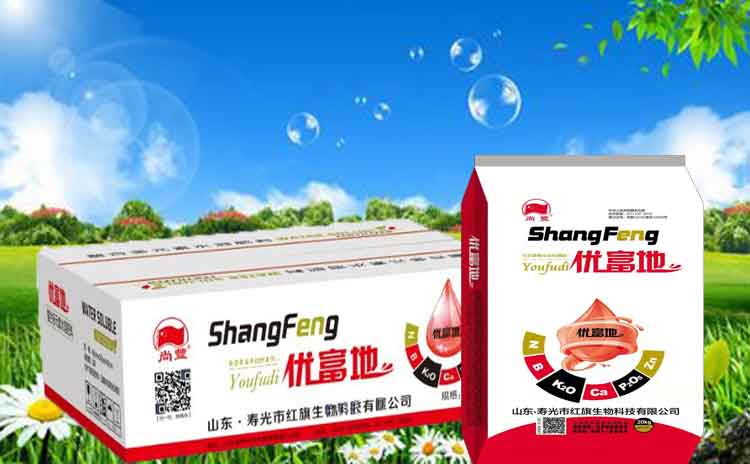 寿光大量元素水溶肥效果好吗?大量元水溶肥用上多久见效?-寿光红旗科技有限公司