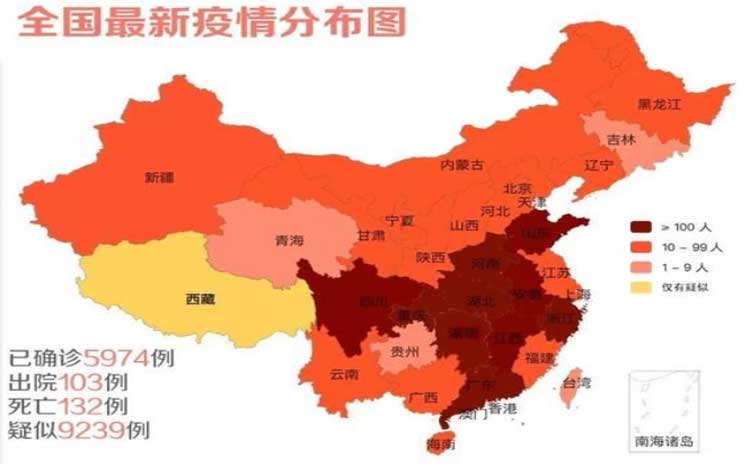 病毒无情,人间有爱!我的祖国,为您骄傲!-寿光红旗科技有限公司