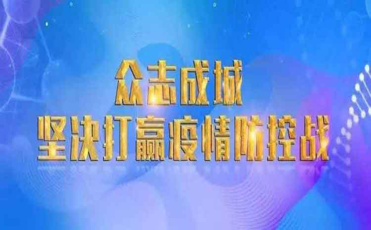 寿光市红旗科技有限公司写给广大客户的一封信-寿光红旗科技有限公司