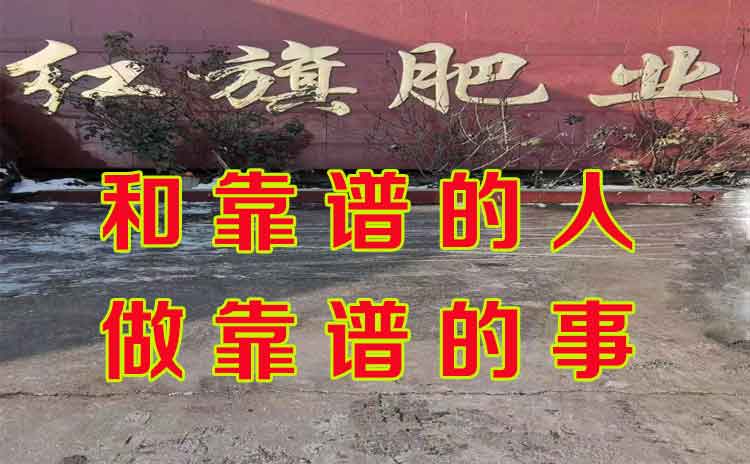 如何购买到质优价廉的水溶肥?最省钱的水溶肥购买方法!-寿光红旗科技有限公司