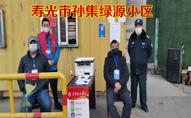 疫情下如何自处?该如何过好被疫情笼罩的岁月呢?-寿光红旗科技有限公司