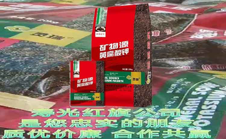 2020年赚钱难吗?寿光水溶肥生产厂家告诉您如何赚钱!-寿光红旗科技有限公司