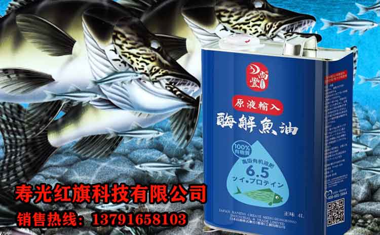海藻鱼蛋白效果好吗?为何海藻鱼蛋白价格差距那莫大?-寿光红旗科技有限公司