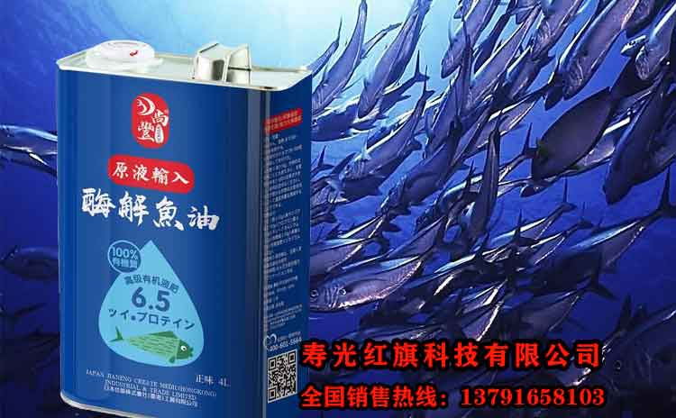 海藻鱼蛋白效果好吗?为何海藻鱼蛋白价格差距那莫大?-寿光红旗科技有限公司