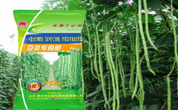 如何在能够让豆角高产丰收?该怎样使用水溶肥料?-寿光红旗科技有限公司