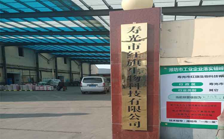 今冬农资经销商需要提前备货吗?请看现在的疫情形势!-寿光红旗科技有限公司